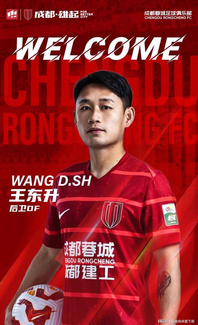 成都蓉城发布备战花絮；赛前队长鼓劲；荷甲任务艰巨；赛季目标并未改变的简单介绍-开云下载